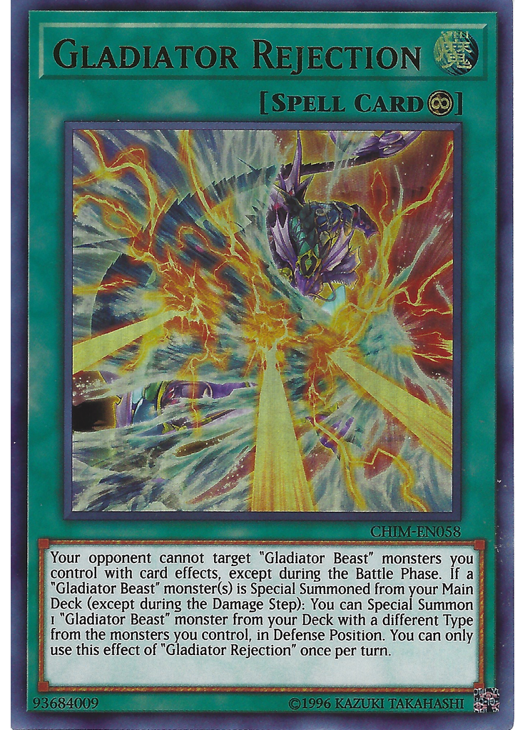 Gladiator Rejection (Ultra Rare Unlimited)