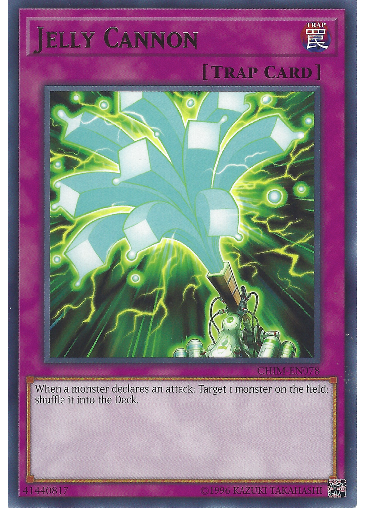 Jelly Cannon (Rare Unlimited)