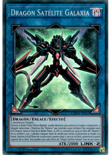 Dragón Satélite Galaxia