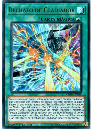Rechazo de Gladiador