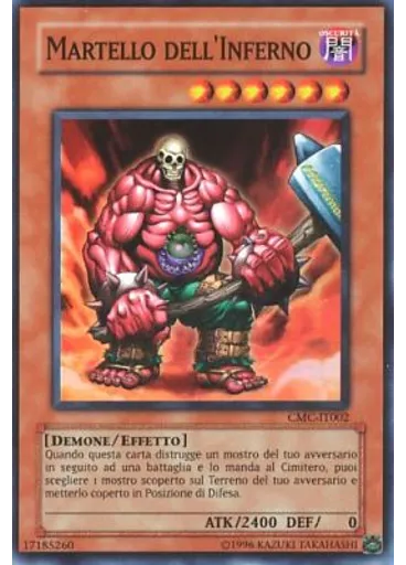 Martello dell'Inferno