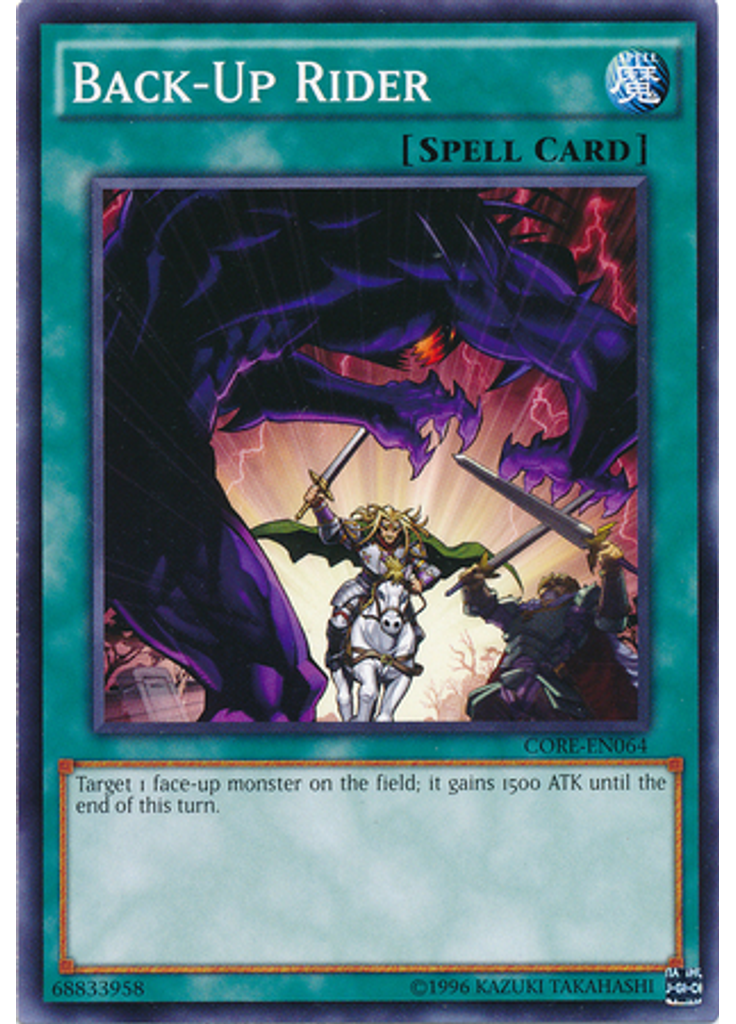 Back-Up Rider (Common Unlimited)