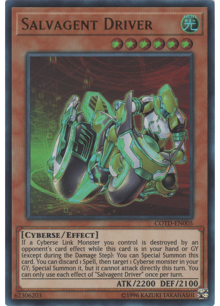 Salvagent Driver (Ultra Rare Unlimited)