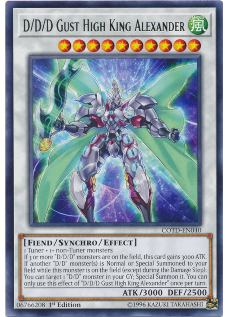 D/D/D Gust High King Alexander