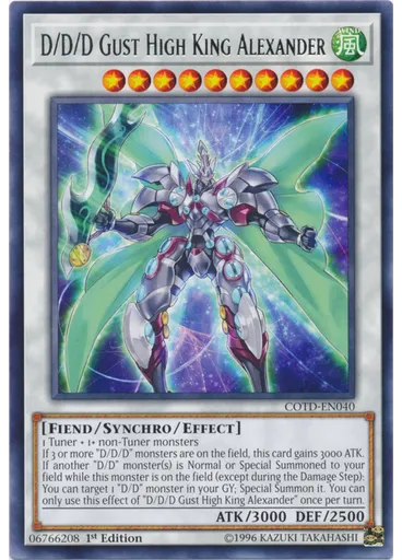 D/D/D Gust High King Alexander