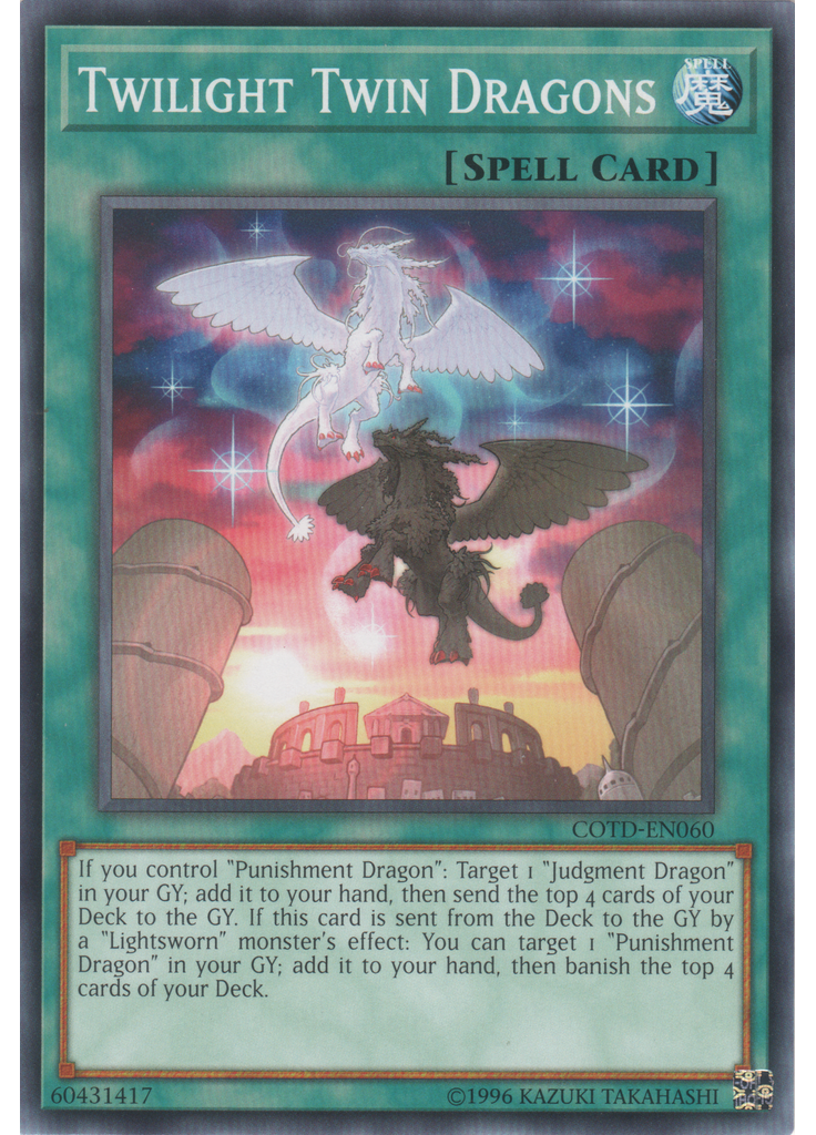 Twilight Twin Dragons (Common Unlimited)