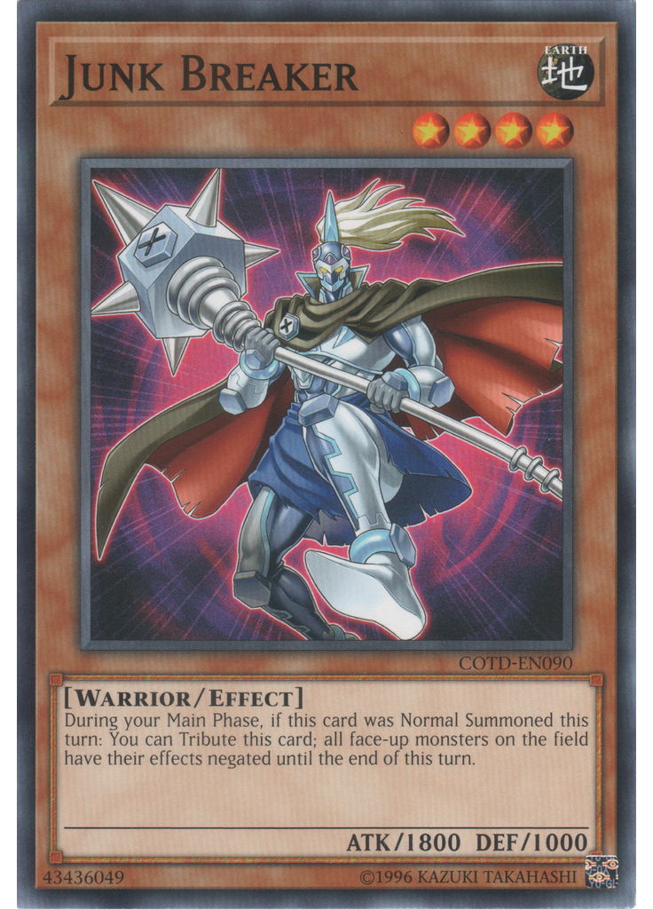 Junk Breaker (Common Unlimited)