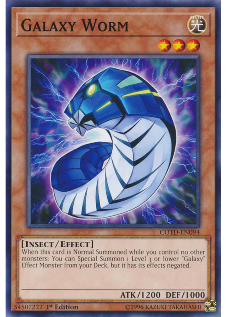 Galaxy Worm