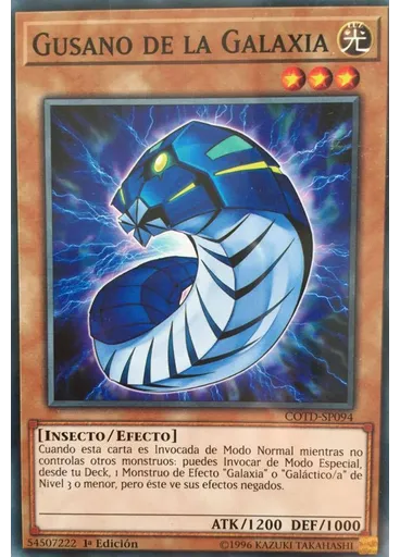 Gusano de la Galaxia