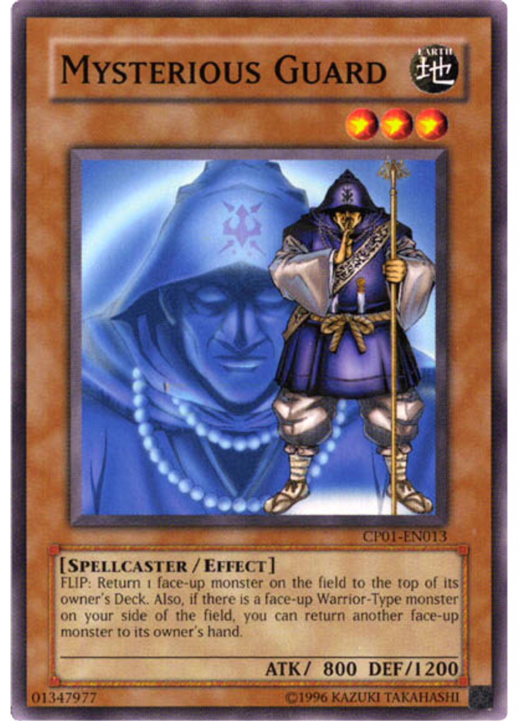 Mysterious Guard