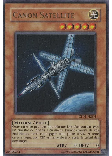Canon Satellite
