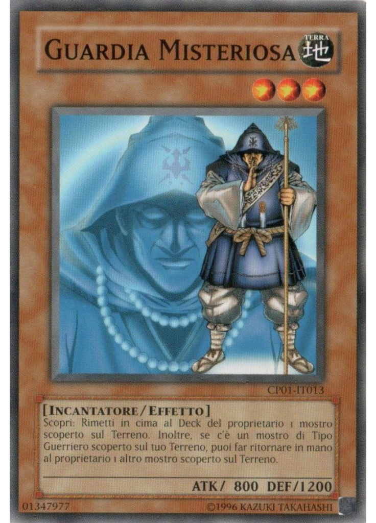 Guardia Misteriosa