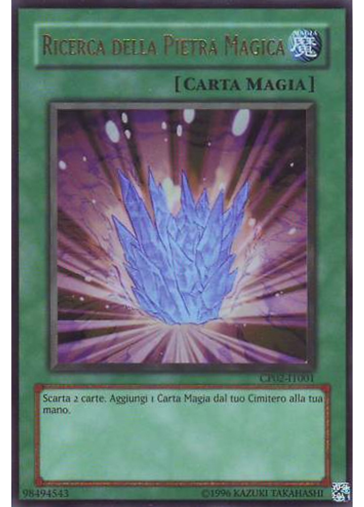 Ricerca della Pietra Magica
