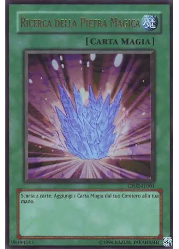 Ricerca della Pietra Magica