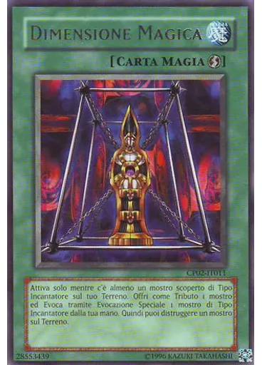Dimensione Magica — Busta dei Campioni: Sfida Due
