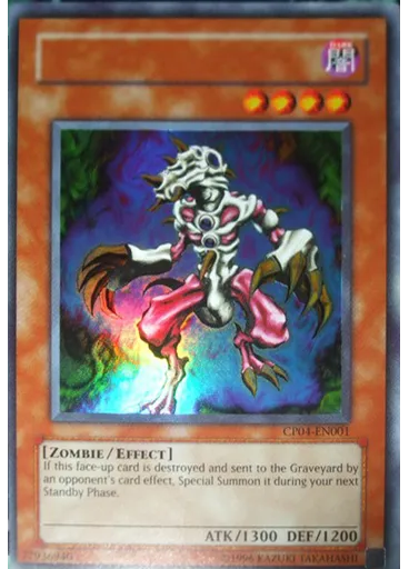 Gernia (Ultra Rare Unlimited Misprint)