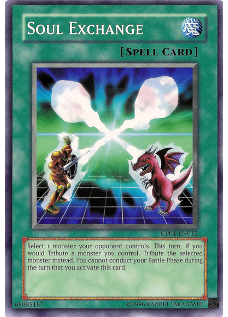 Soul Exchange