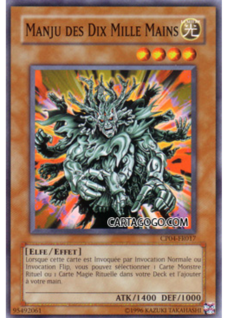 Manju des Dix Mille Mains
