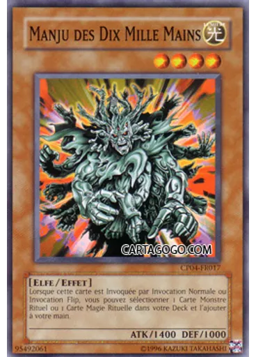 Manju des Dix Mille Mains
