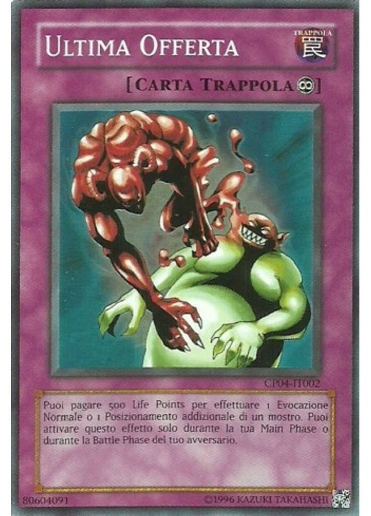 Ultima Offerta