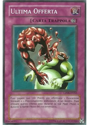 Ultima Offerta