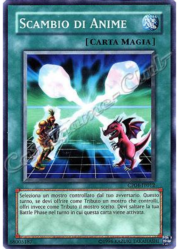 Scambio di Anime