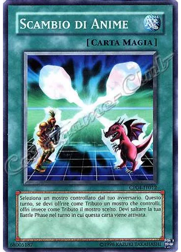 Scambio di Anime