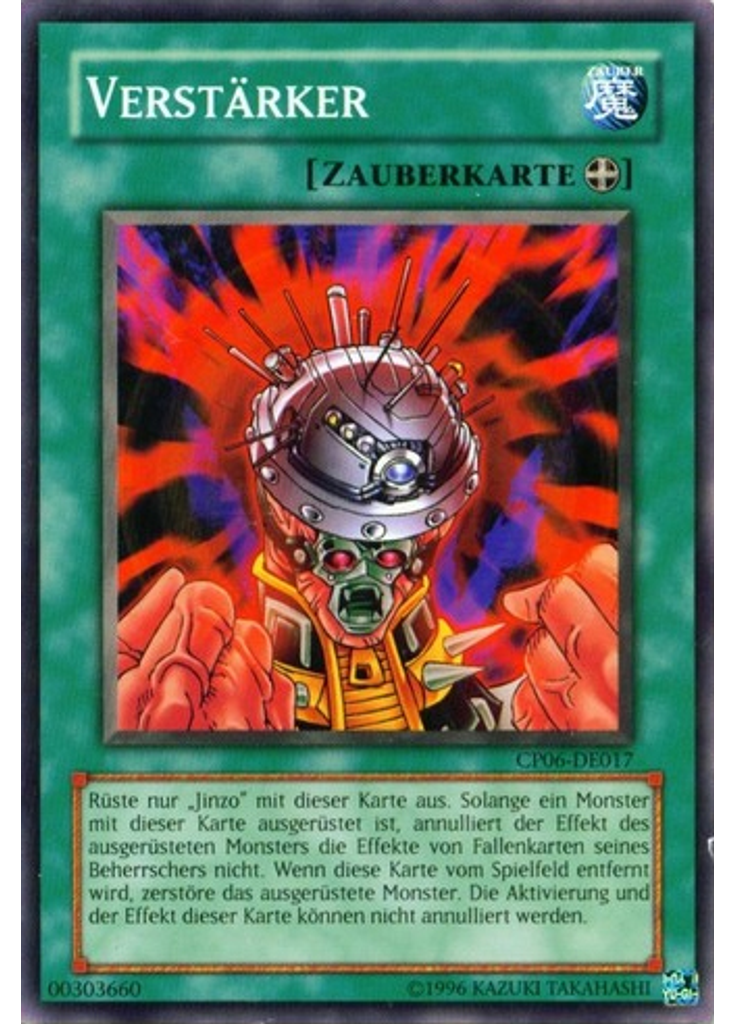 Verstärker