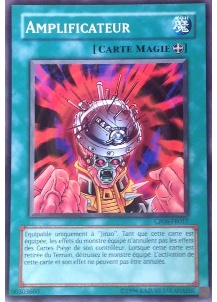 Amplificateur