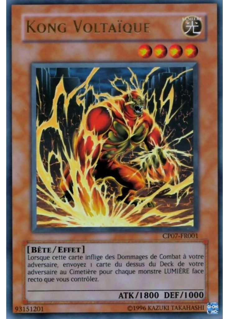 Kong Voltaïque