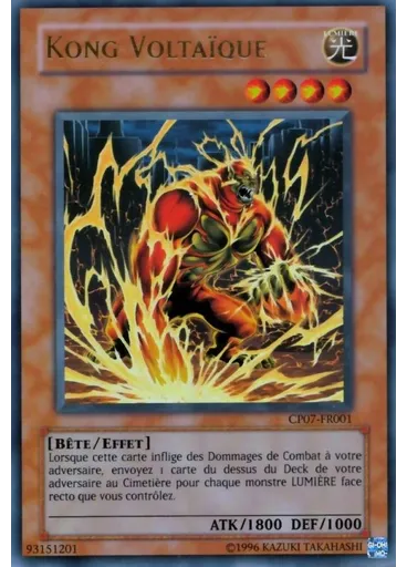 Kong Voltaïque