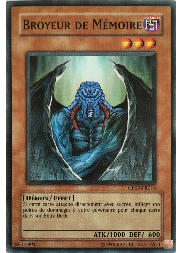 Broyeur de Mémoire