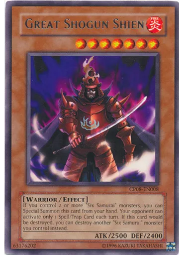 Great Shogun Shien