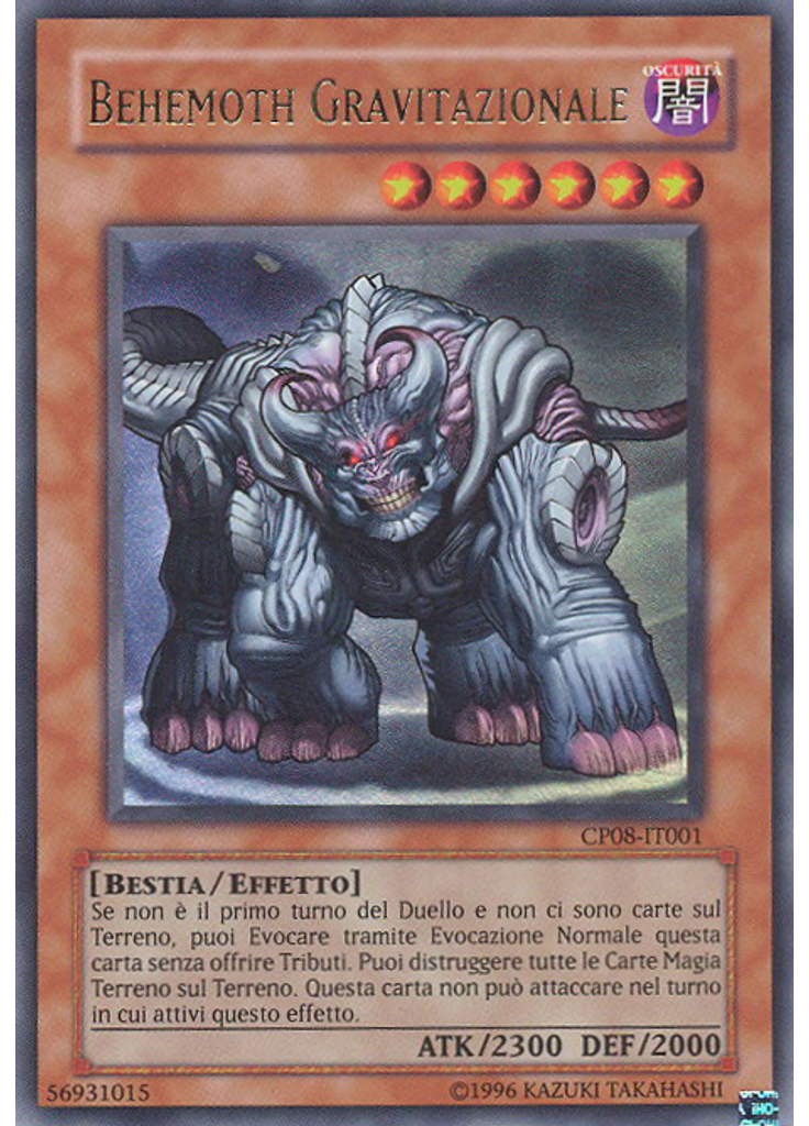 Behemoth Gravitazionale