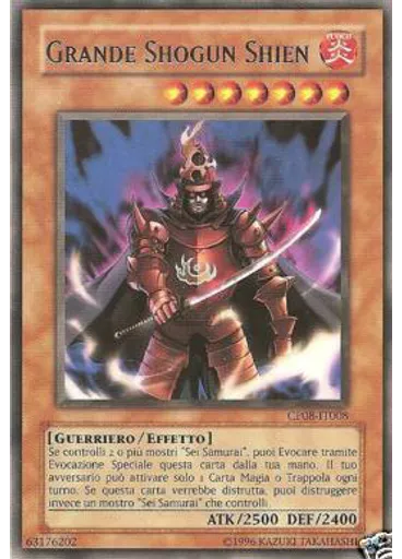 Grande Shogun Shien
