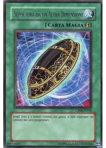 Sepoltura da un'Altra Dimensione