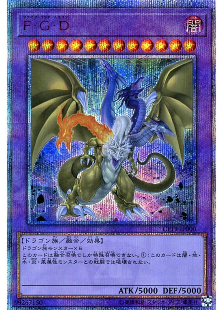 Ｆ・Ｇ・Ｄ