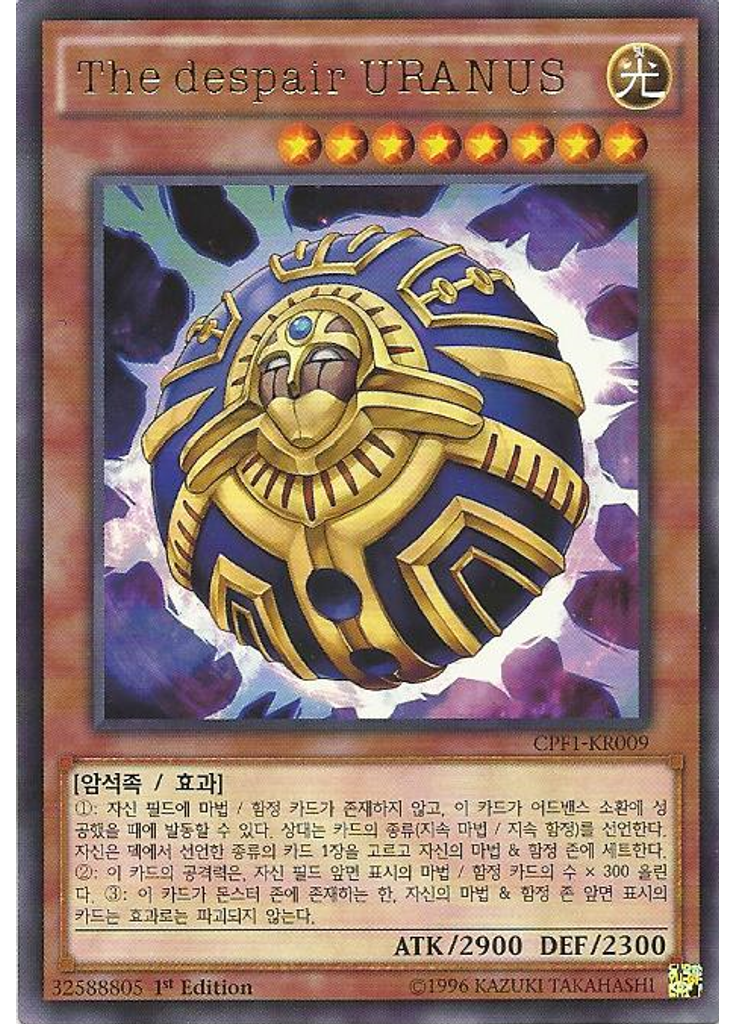 The despair URANUS