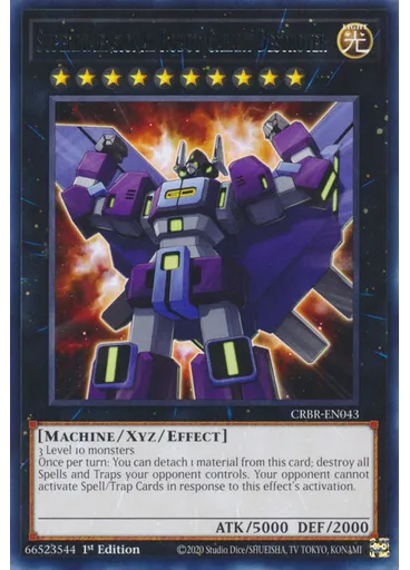 Superdimensional Robot Galaxy Destroyer