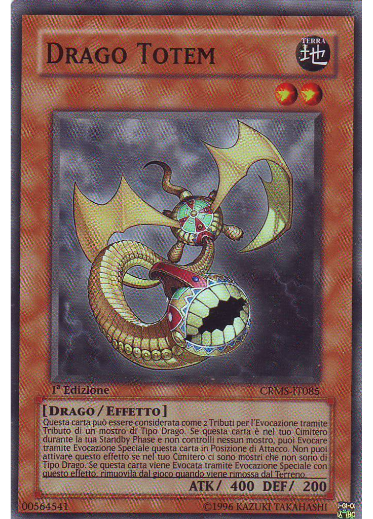 Totemdrache