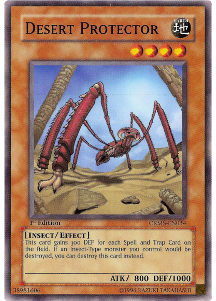 Desert Protector