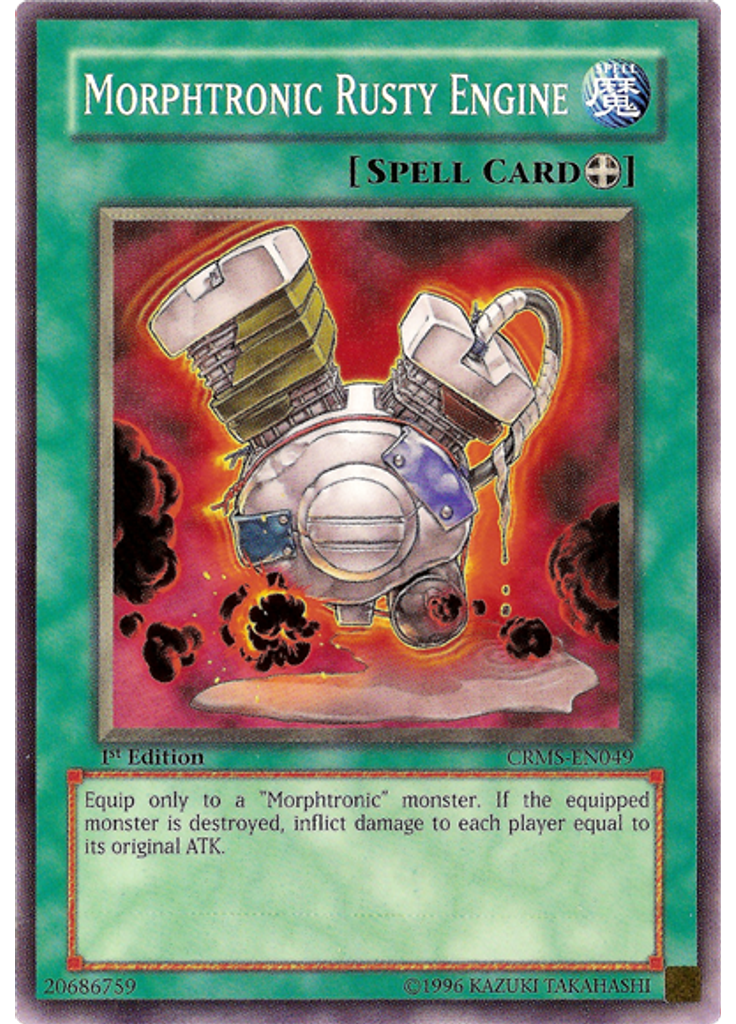 Morphtronic Rusty Engine