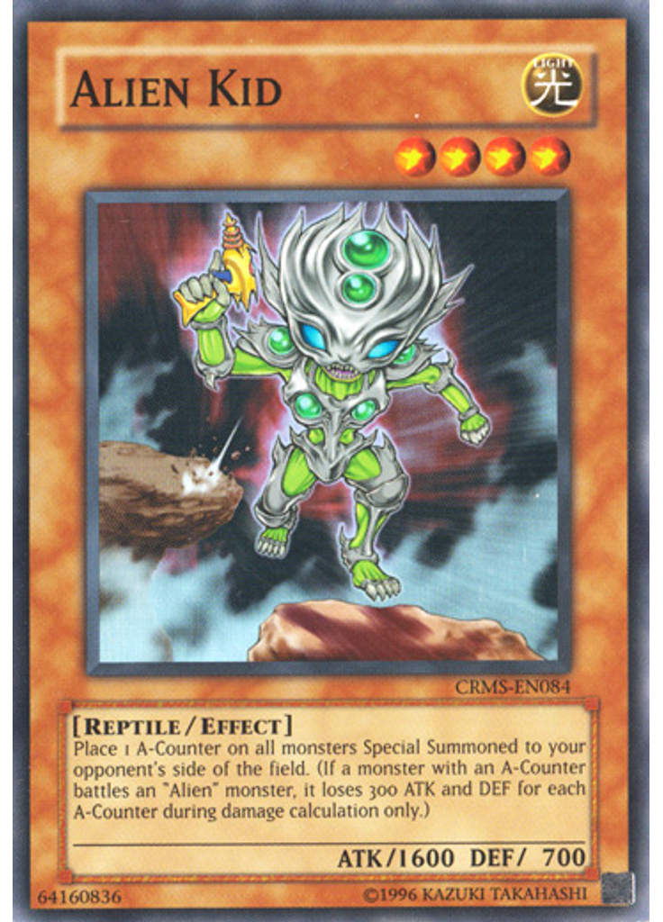 Alien Kid (Super Rare Unlimited)