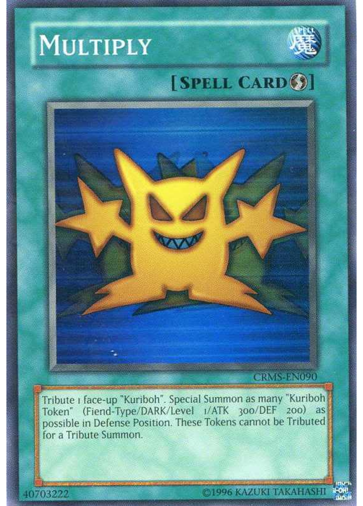 Multiply (Super Rare Unlimited)