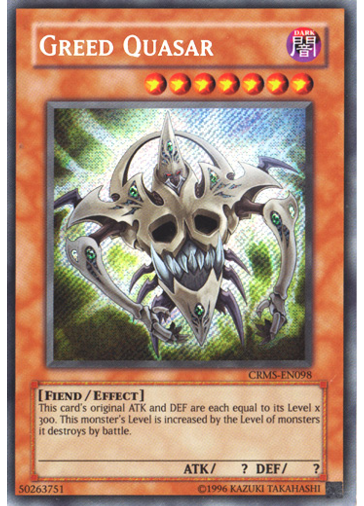 Greed Quasar (Secret Rare Unlimited)