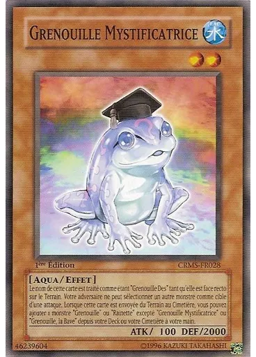 Grenouille Mystificatrice