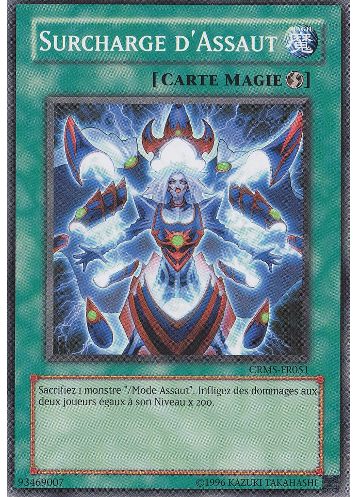 Surcharge d'Assaut (Common Unlimited)