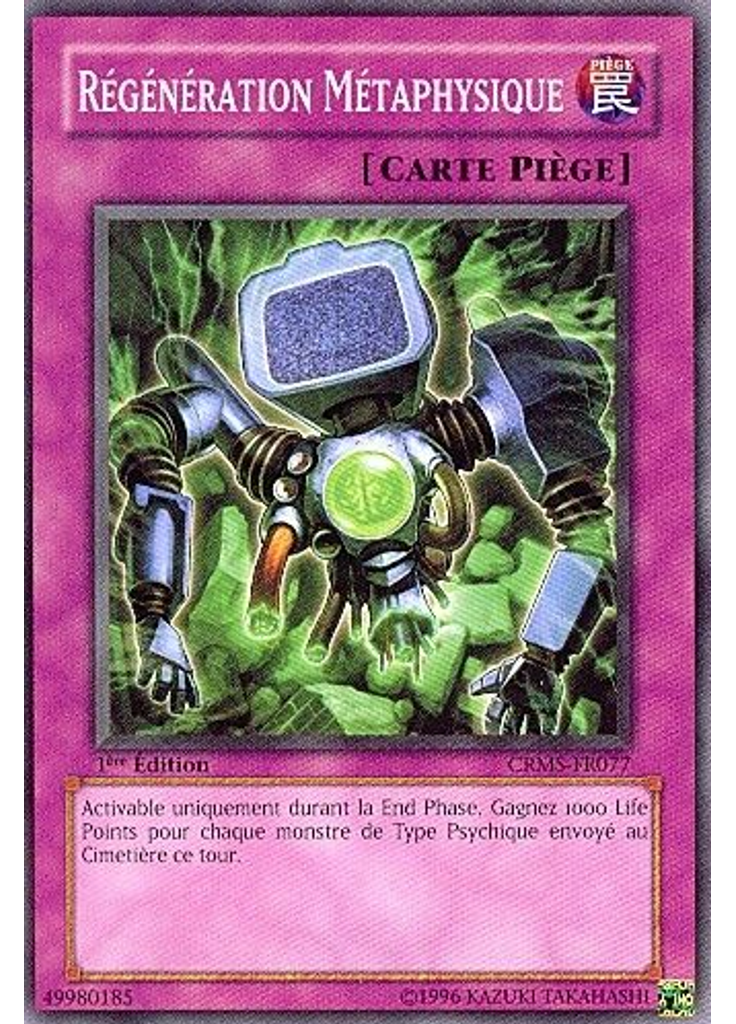 Régénération Surnaturelle