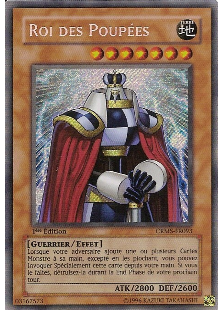 Roi des Poupées