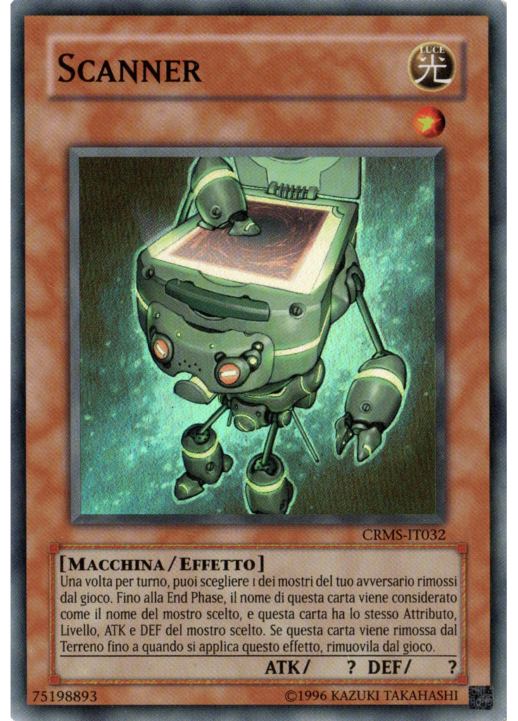 Scanner (Super Rare Unlimited)